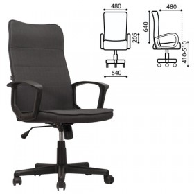 Кресло офисное BRABIX Delta EX-520 (серый) в Рубцовске - rubcovsk.katalogmebeli.com | фото 1