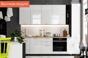 Кухня Валерия-М 1,8м (Высокие модули/Белый глянец/Венге) в Рубцовске - rubcovsk.katalogmebeli.com | фото 1