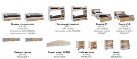 Лючия кровать 0,9 белый/ателье светлое в Рубцовске - rubcovsk.katalogmebeli.com | фото 2